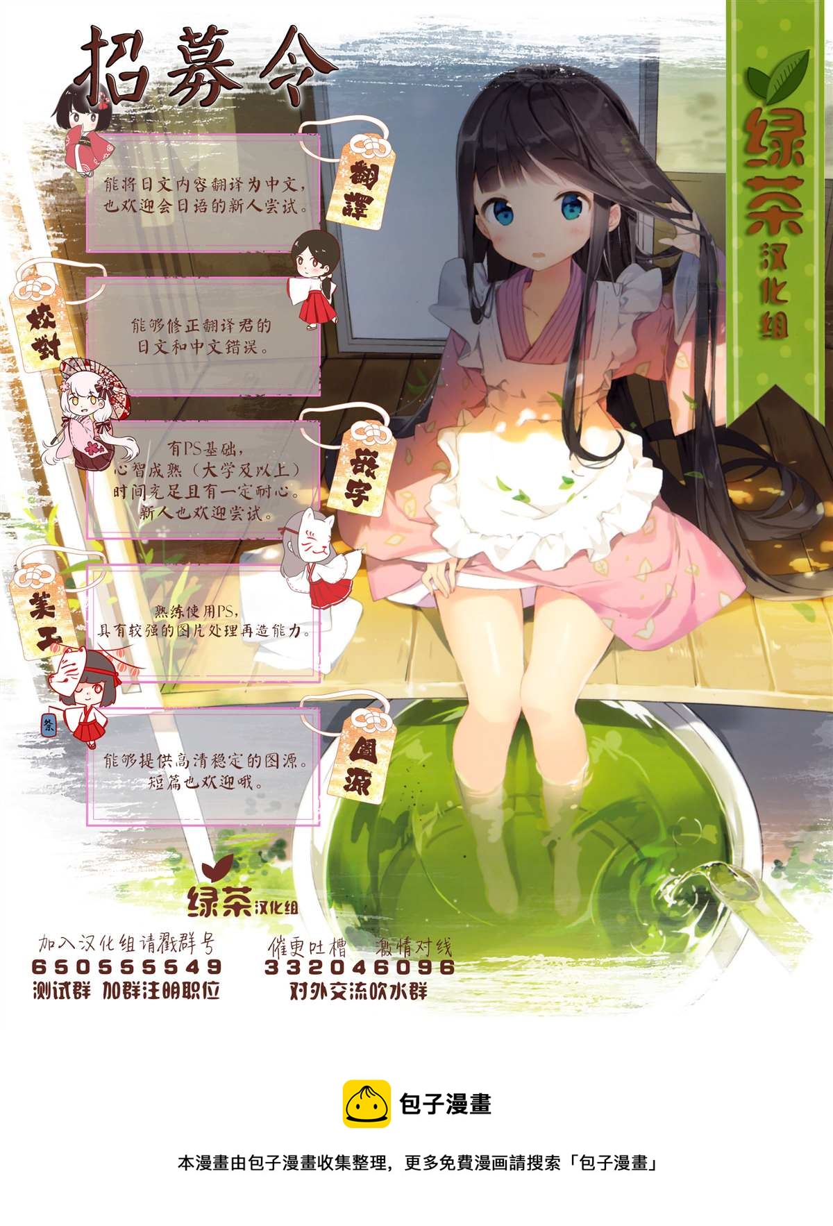 第4.1话11