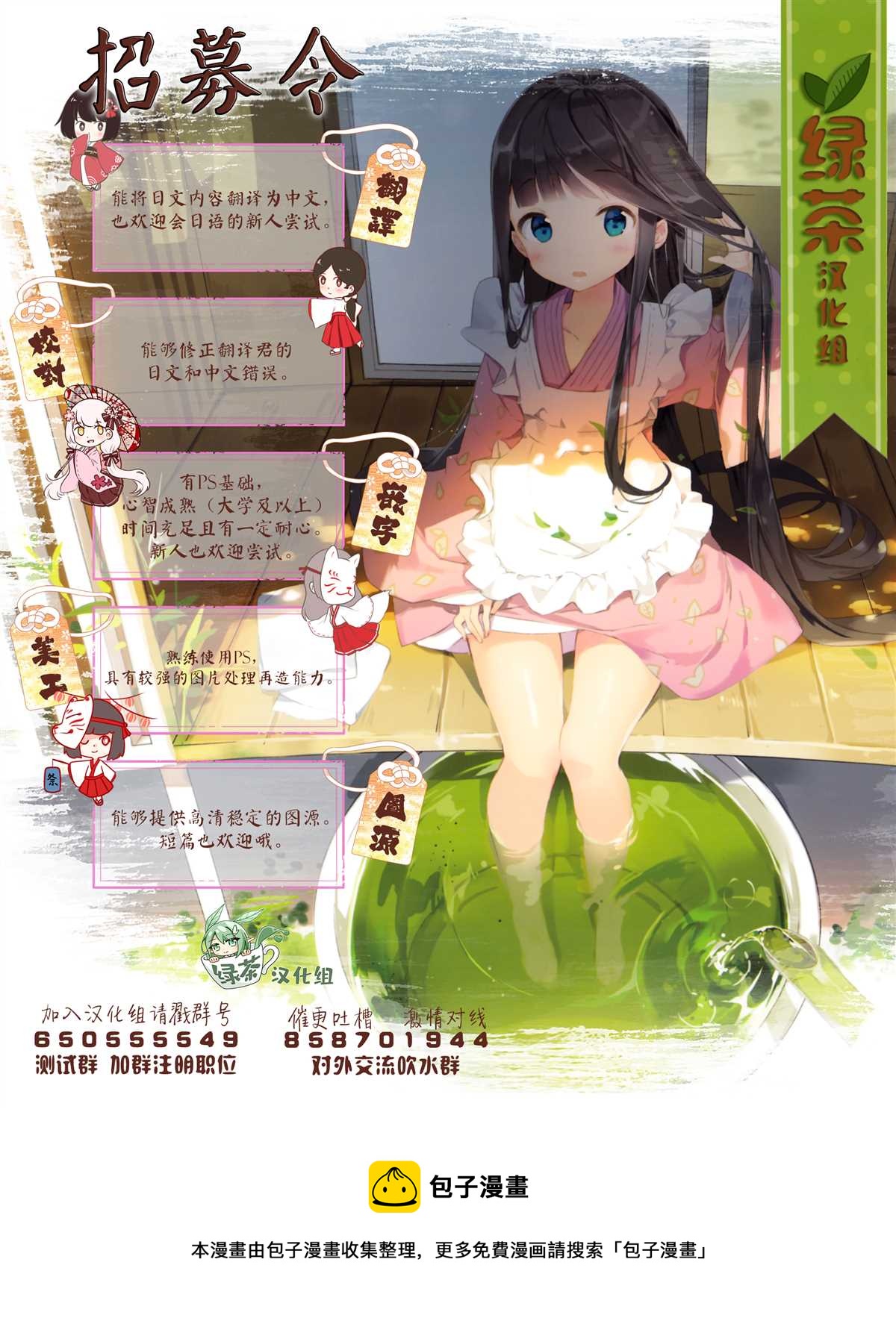 第9.2话11