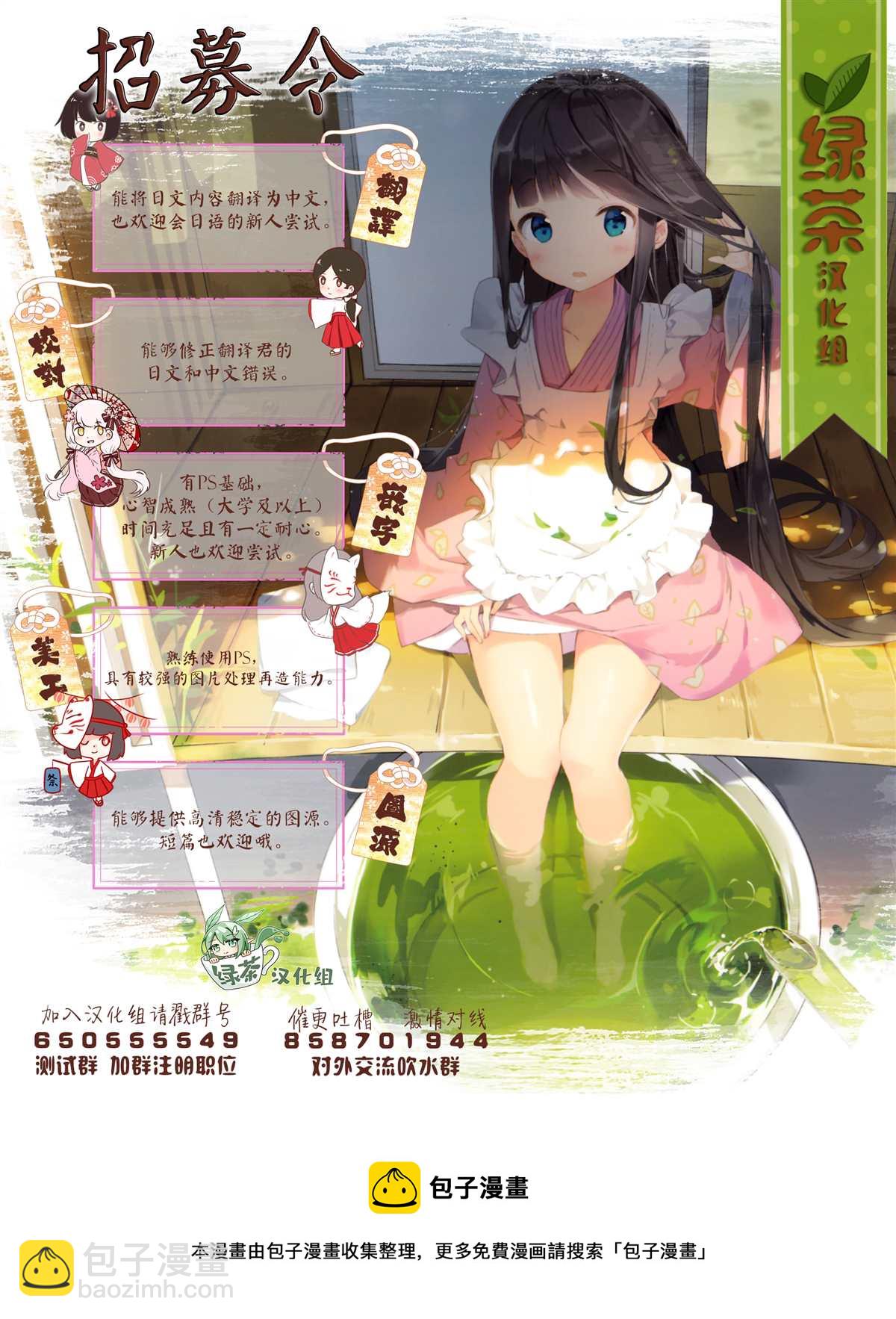 第12.2话11