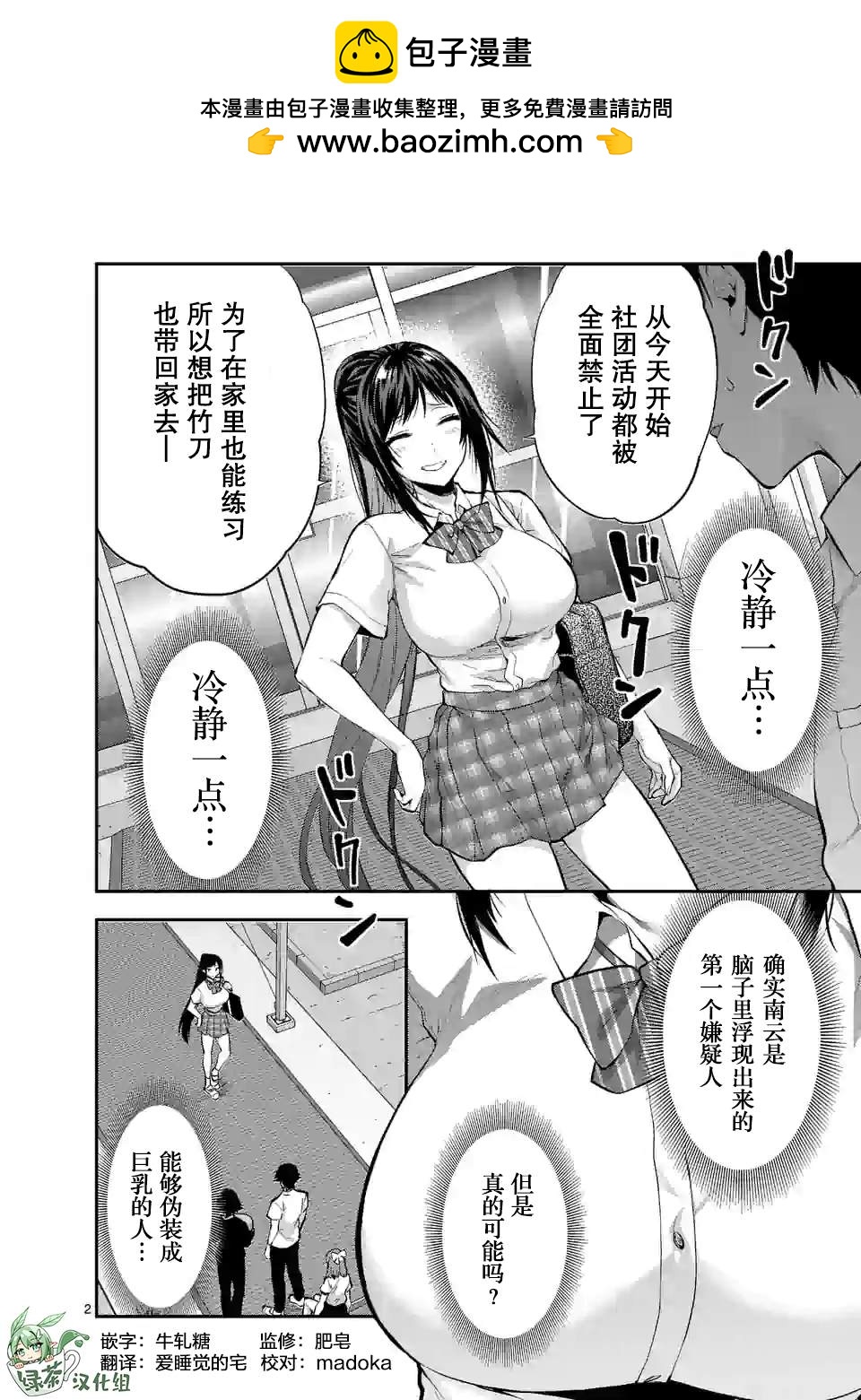 第16话1