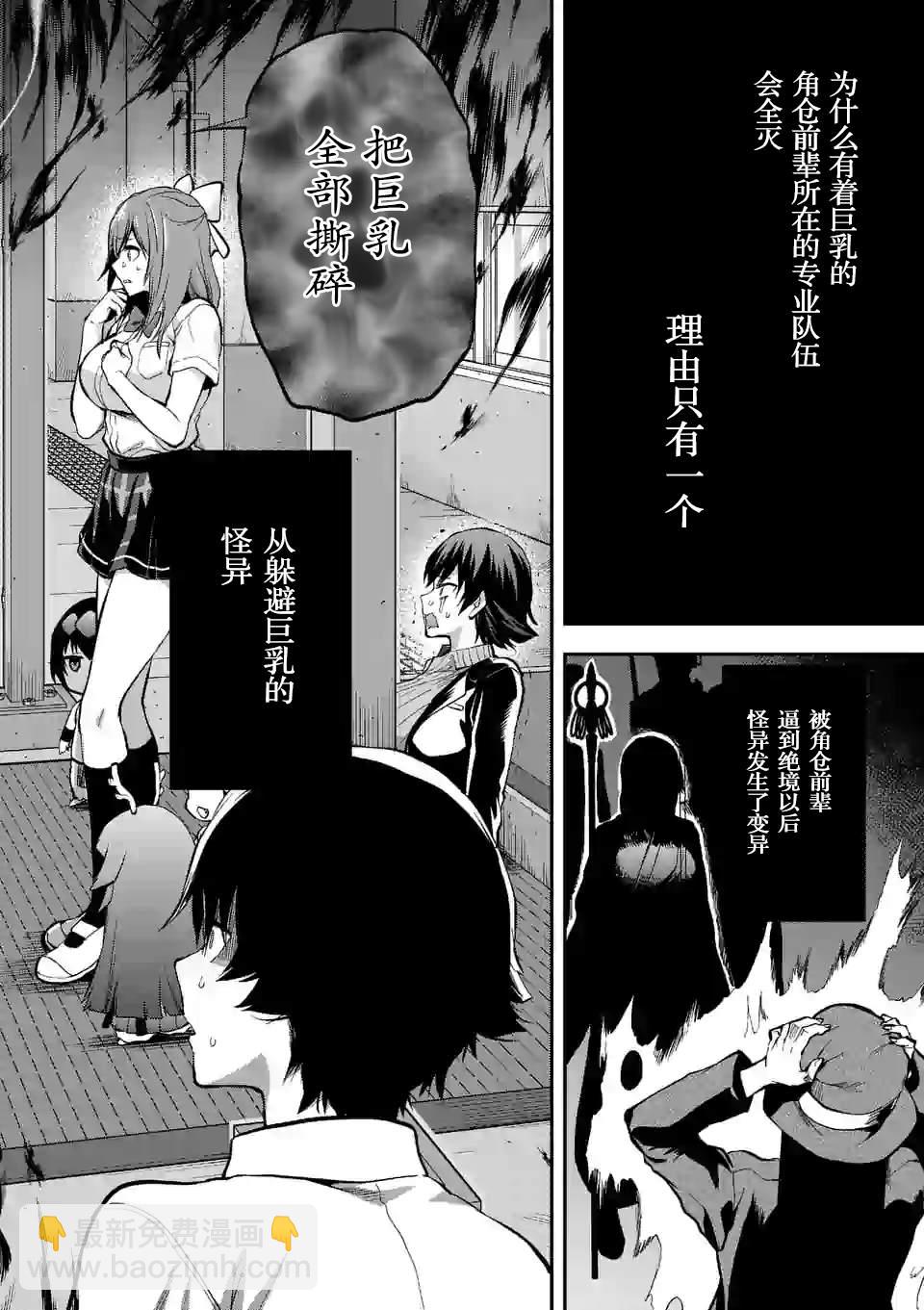 第16话17