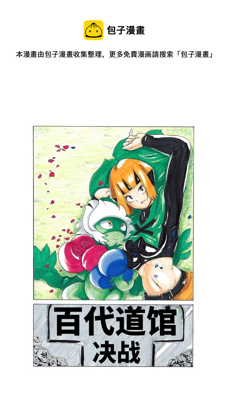 第23话0