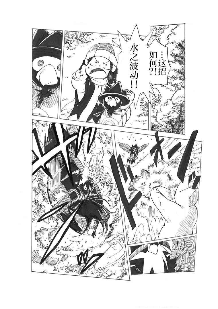 第23话15