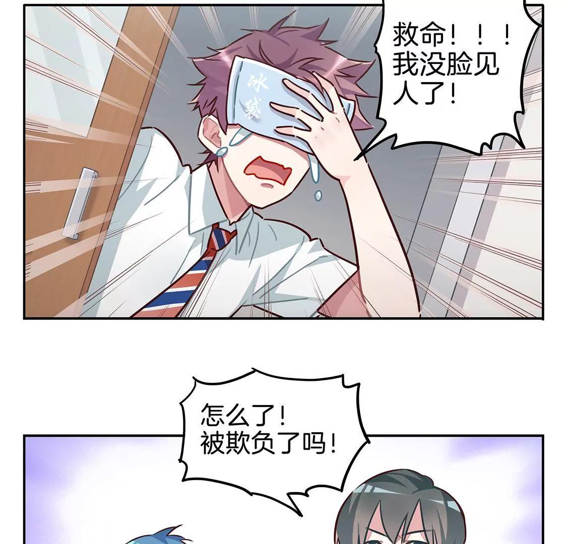 08话 鲨鱼的小心事17