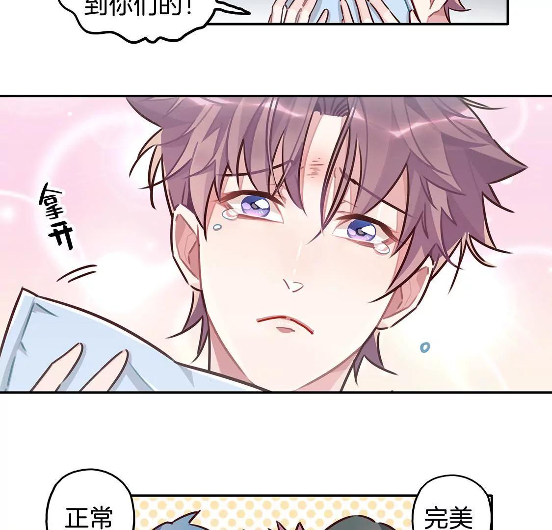 08话 鲨鱼的小心事19