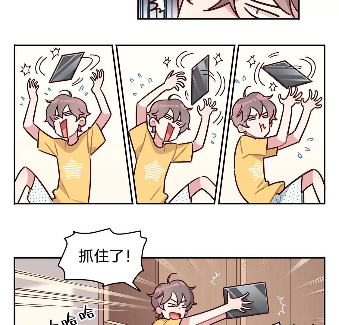 08话 鲨鱼的小心事2