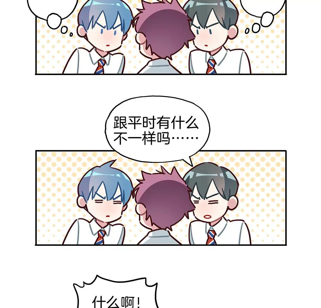 08话 鲨鱼的小心事20