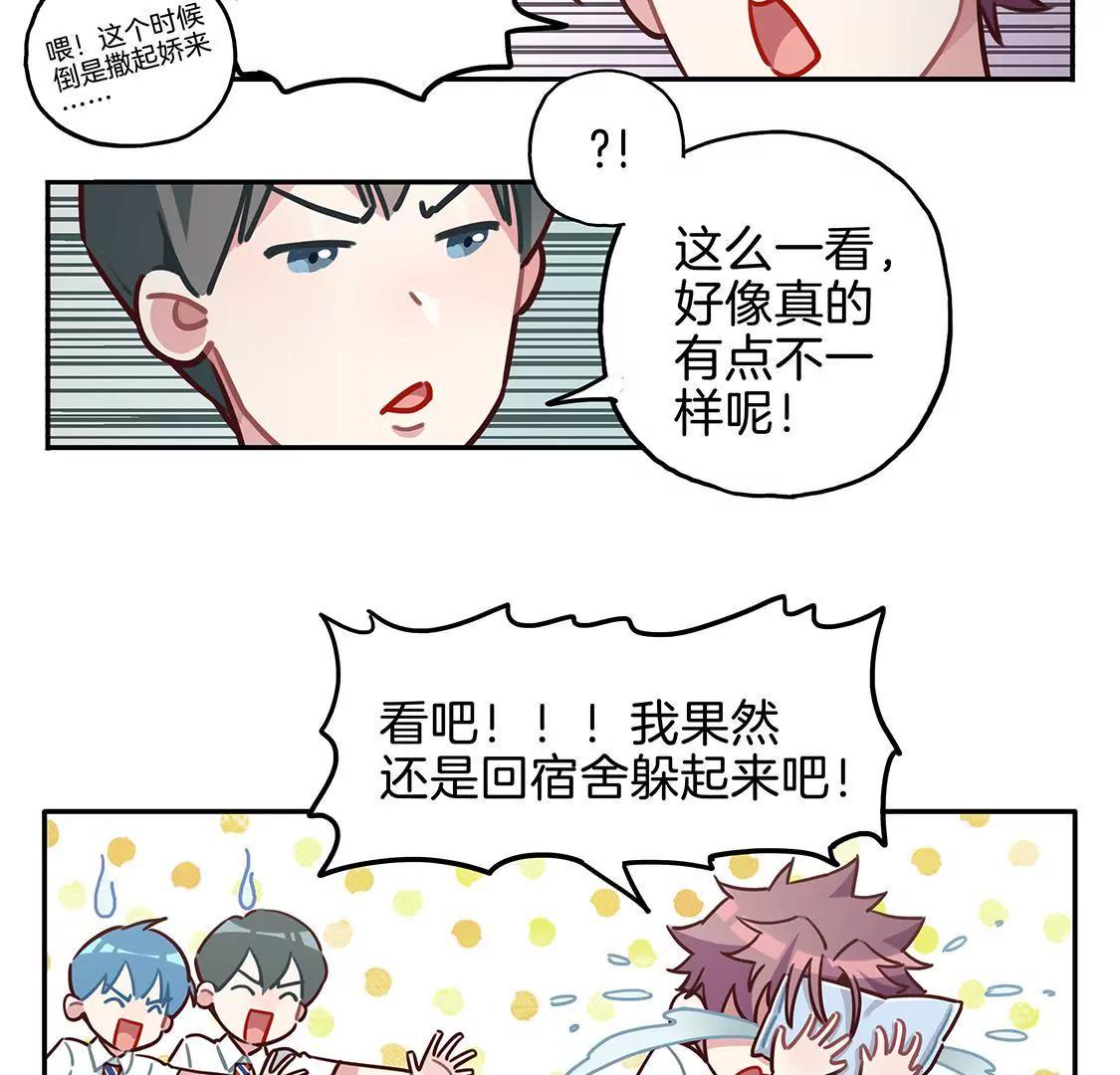 08话 鲨鱼的小心事23