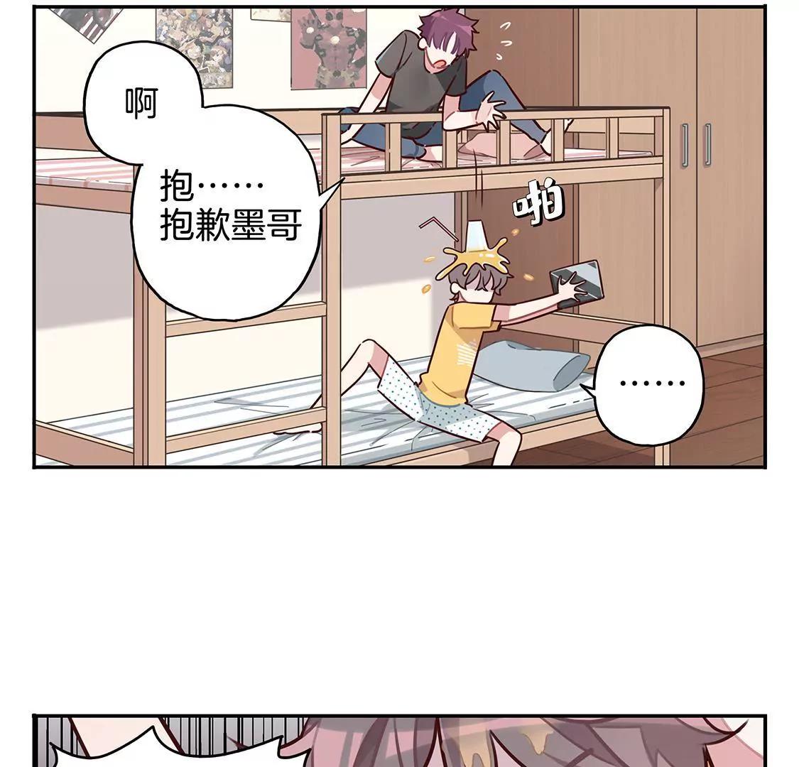 08话 鲨鱼的小心事4