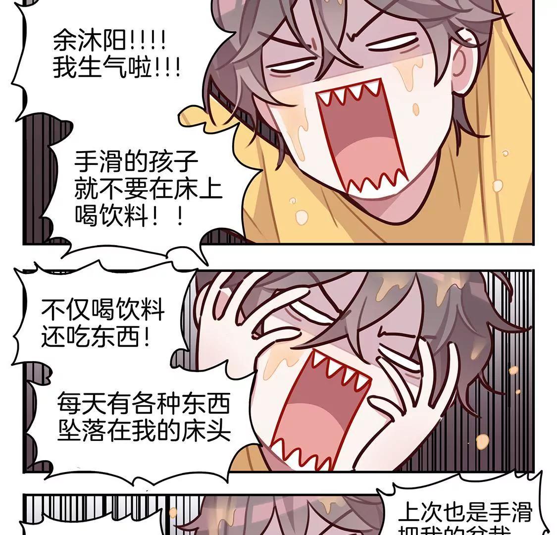 08话 鲨鱼的小心事5