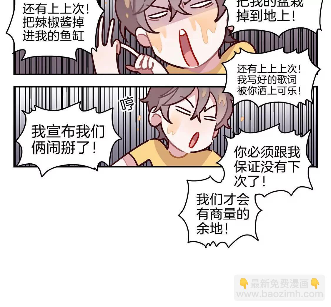 08话 鲨鱼的小心事6