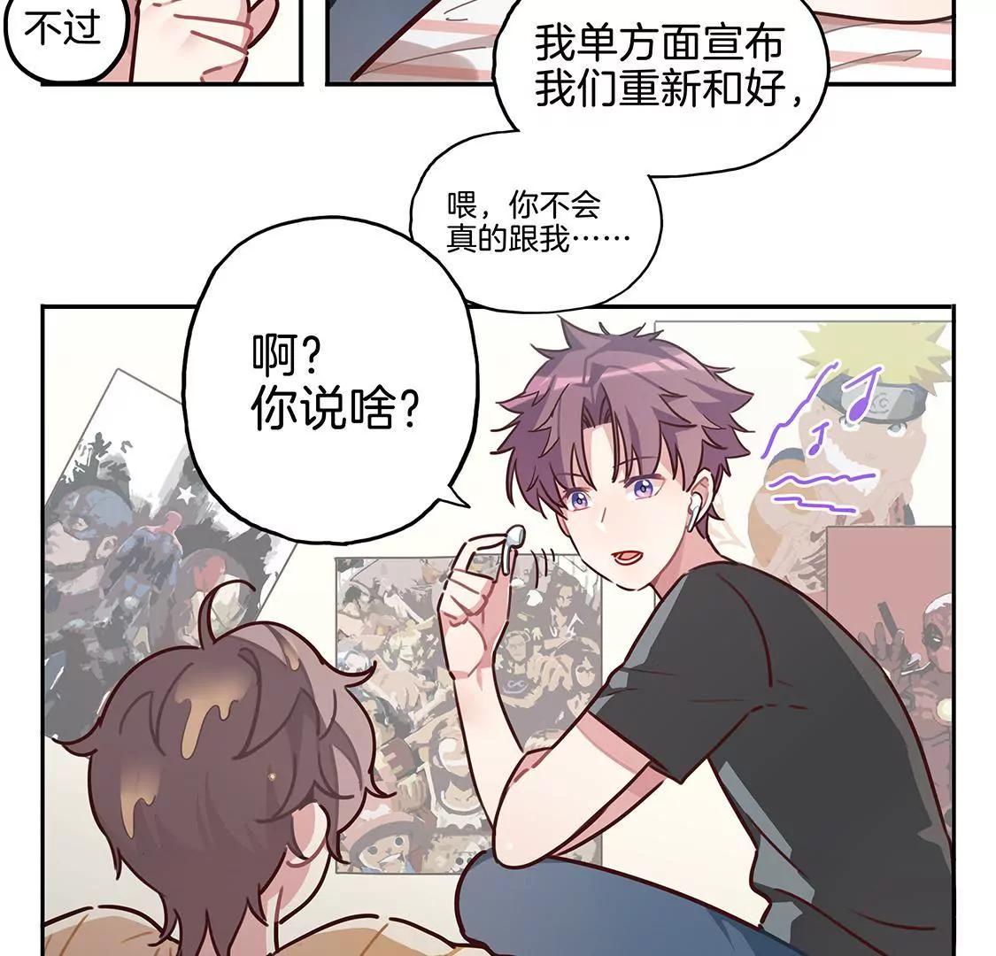 08话 鲨鱼的小心事8