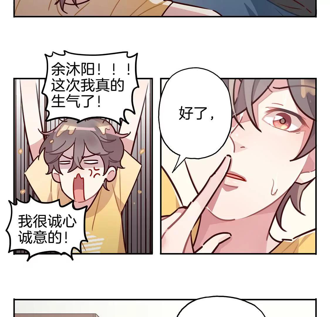 08话 鲨鱼的小心事9