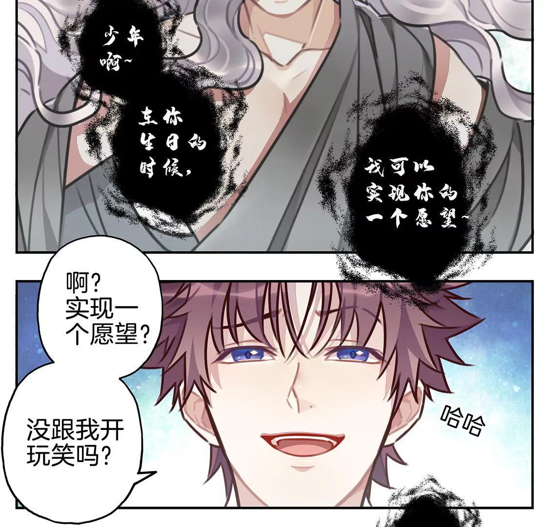 19话 鲨鱼的生日惊喜1