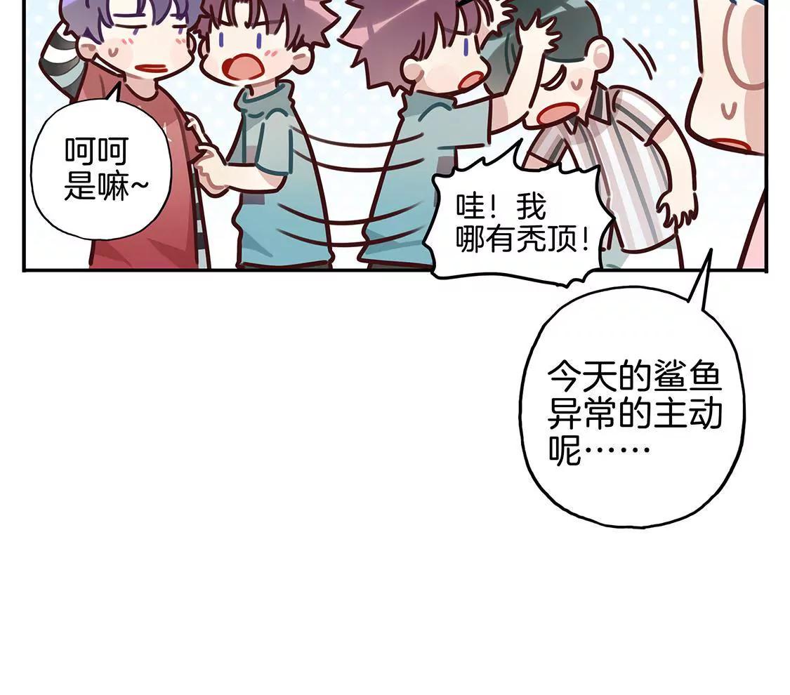 19话 鲨鱼的生日惊喜10
