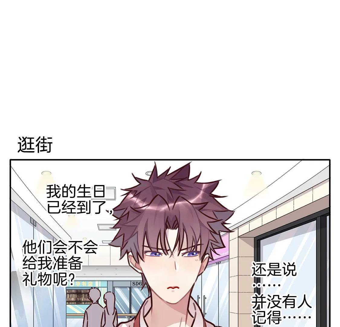 19话 鲨鱼的生日惊喜11