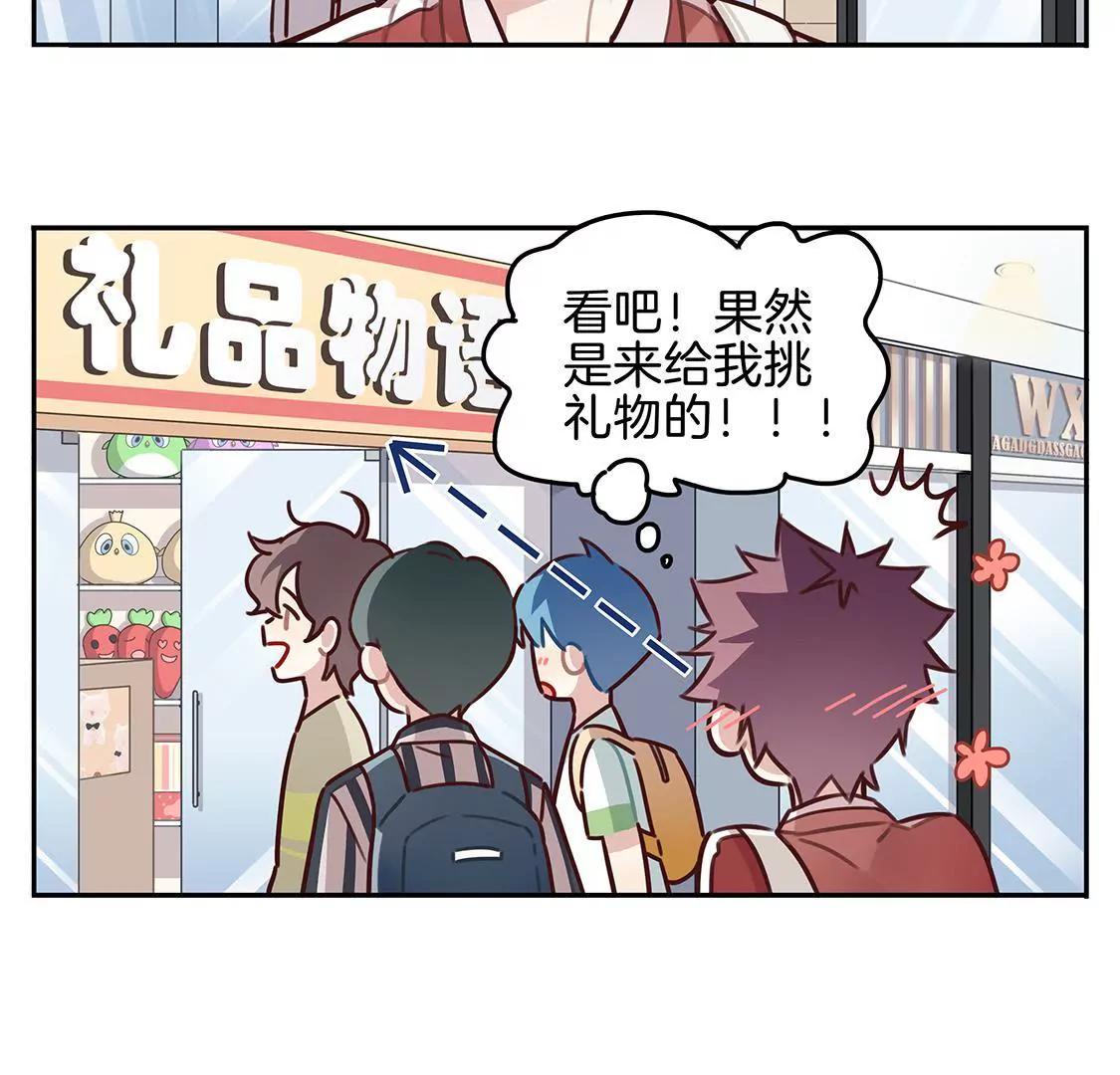 19话 鲨鱼的生日惊喜12