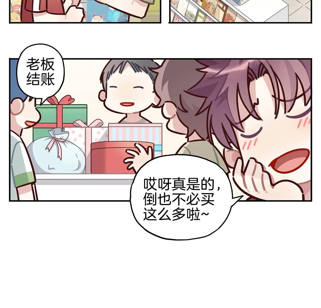 19话 鲨鱼的生日惊喜14