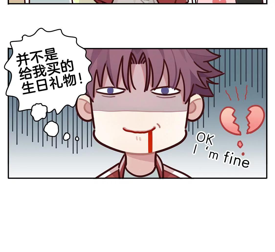19话 鲨鱼的生日惊喜16