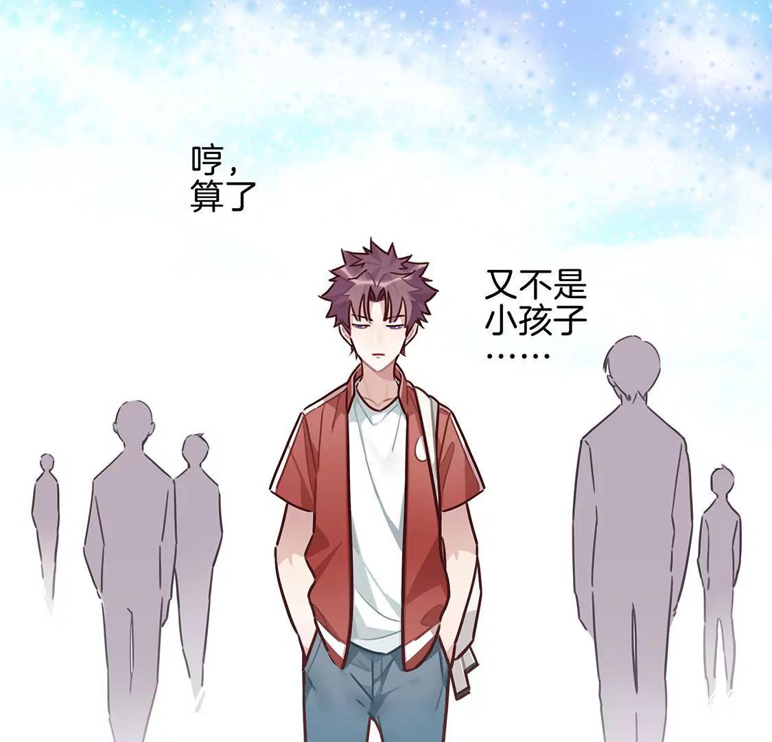 19话 鲨鱼的生日惊喜17