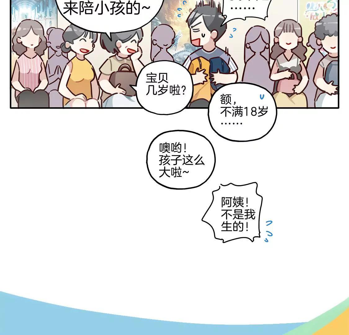 19话 鲨鱼的生日惊喜22
