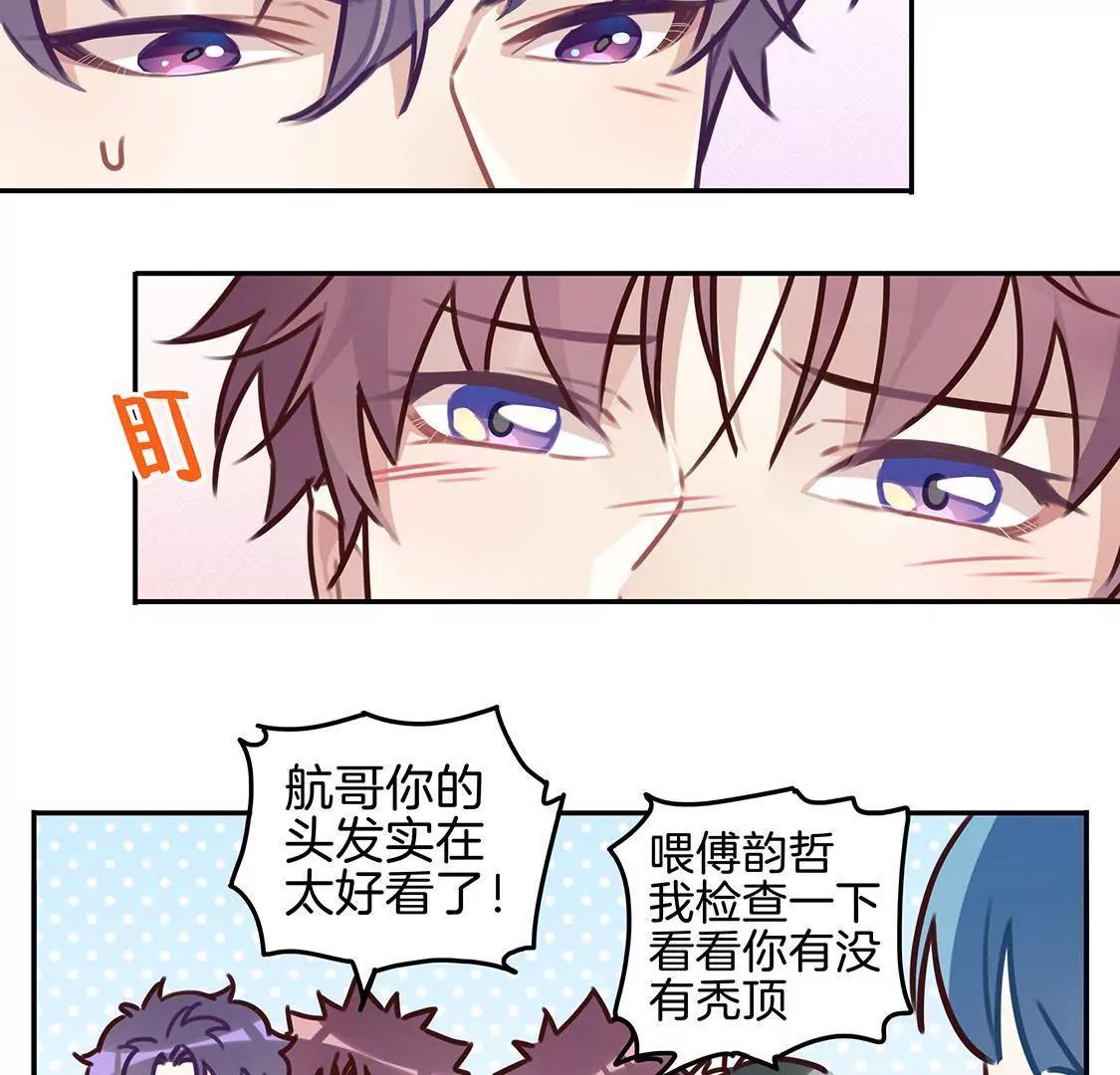 19话 鲨鱼的生日惊喜9