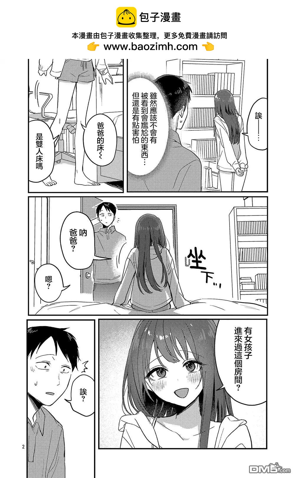 特别篇41