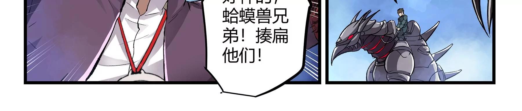 第24话 痛下杀手22