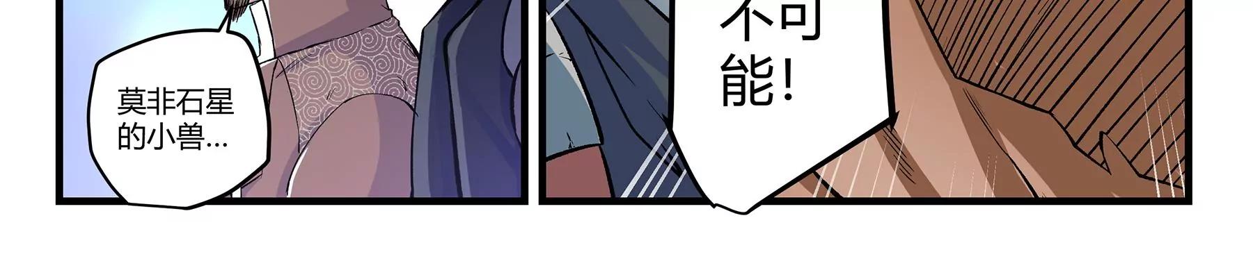 第24话 痛下杀手25