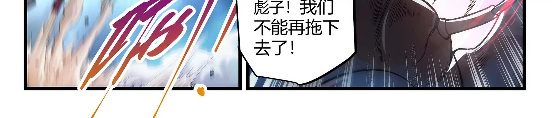 第24话 痛下杀手28