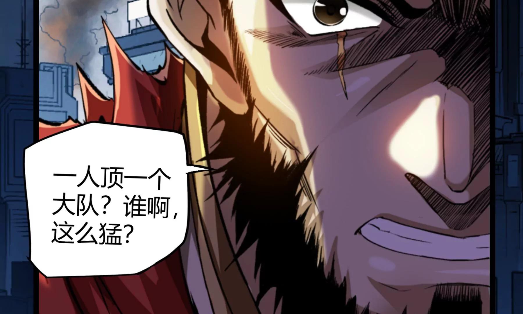 第24话 痛下杀手48