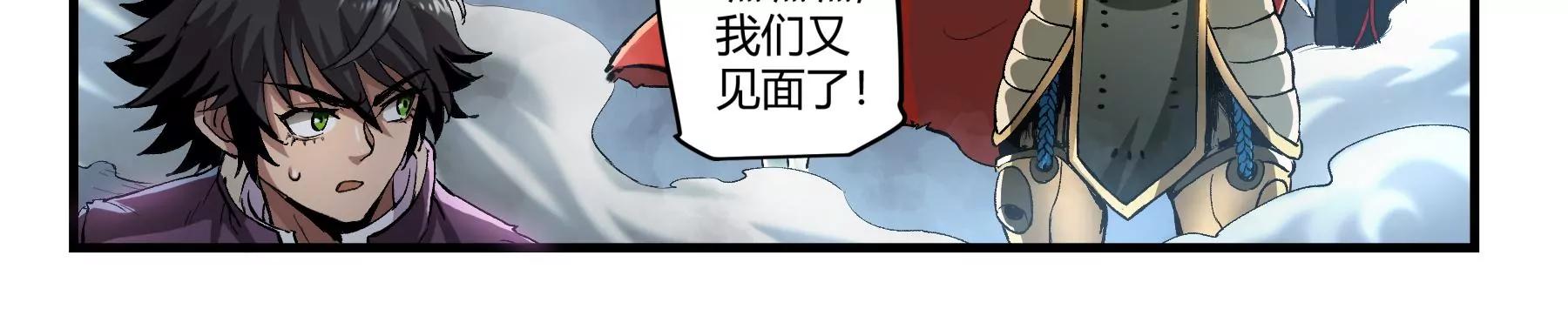 第29话 废物传染19
