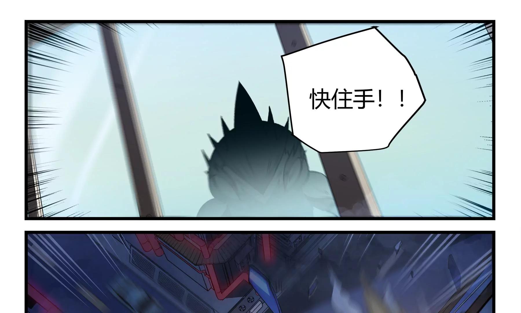 第29话 废物传染32