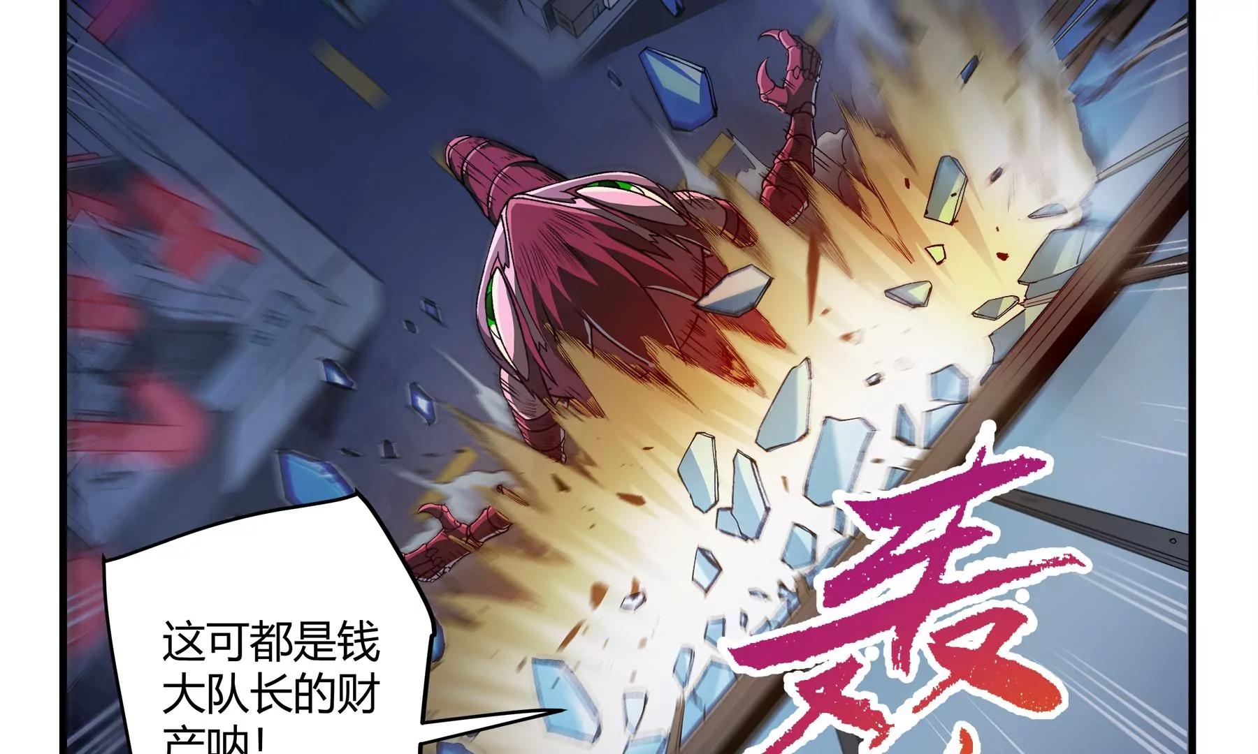 第29话 废物传染33