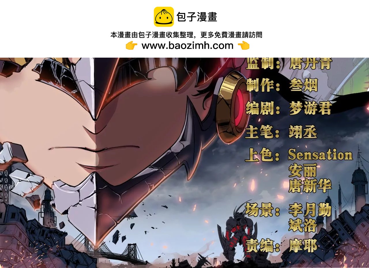 第37话 正面遭遇1