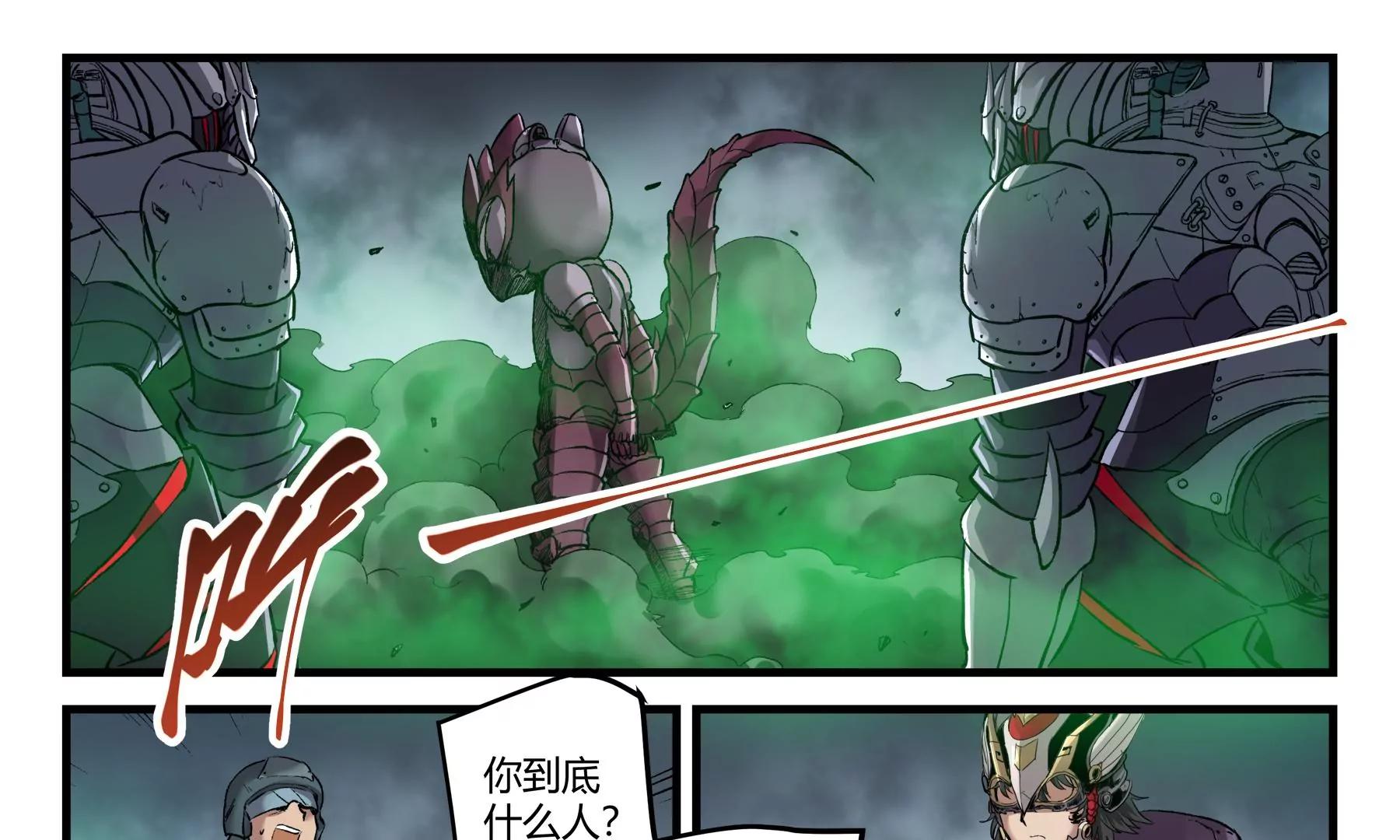 第37话 正面遭遇12