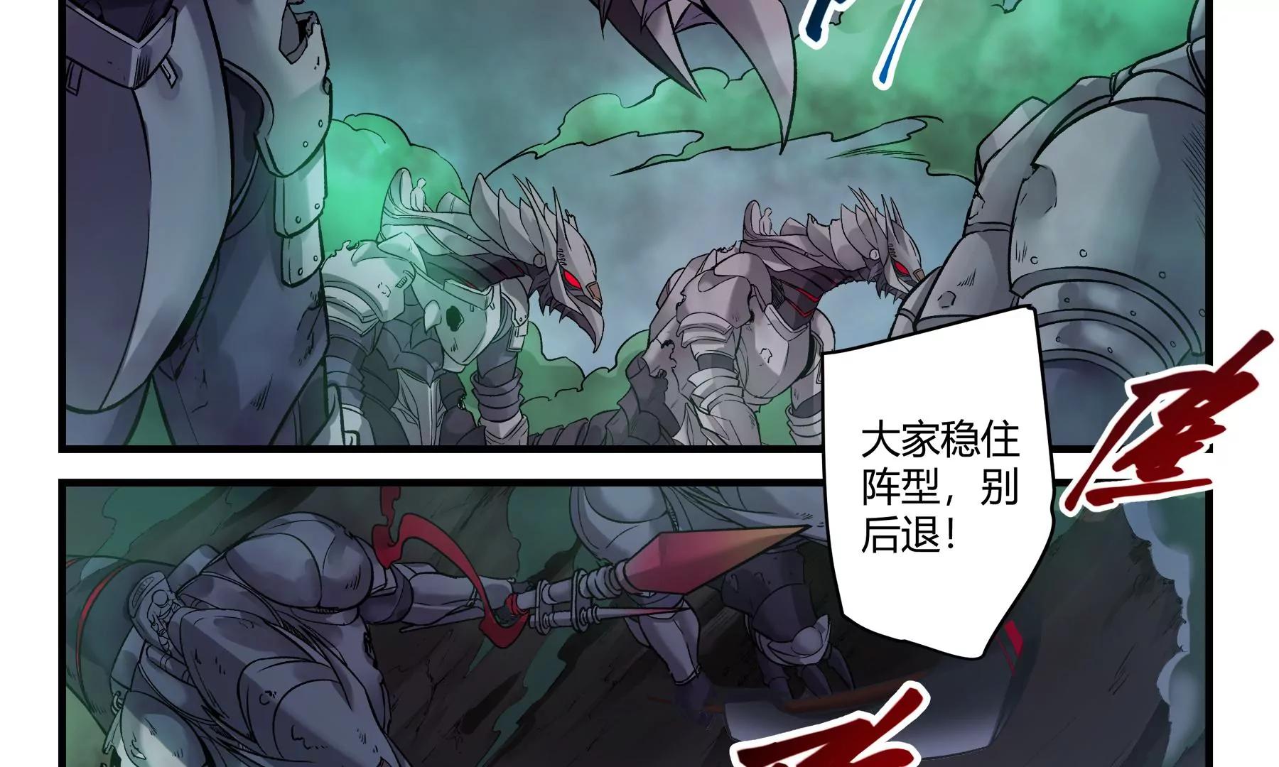 第38话 必死之战3