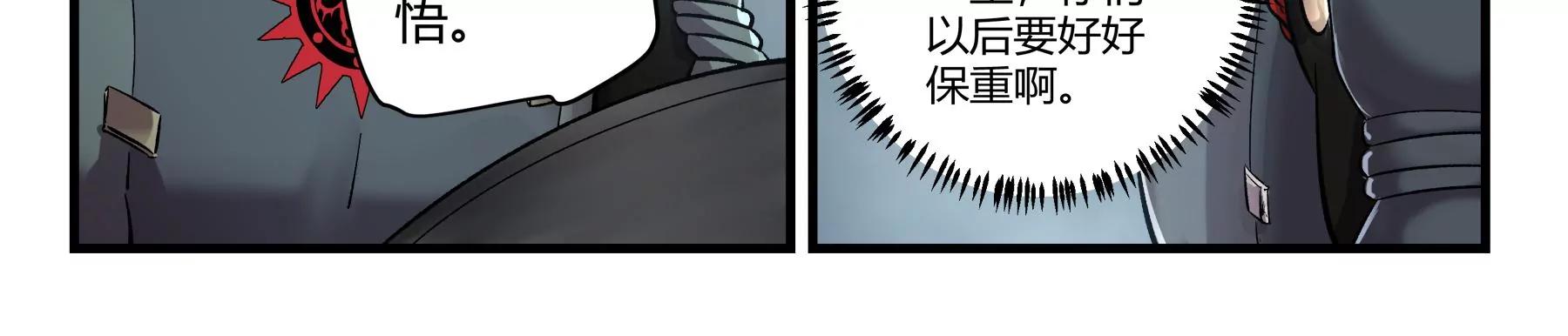 第39话 挺身而出16