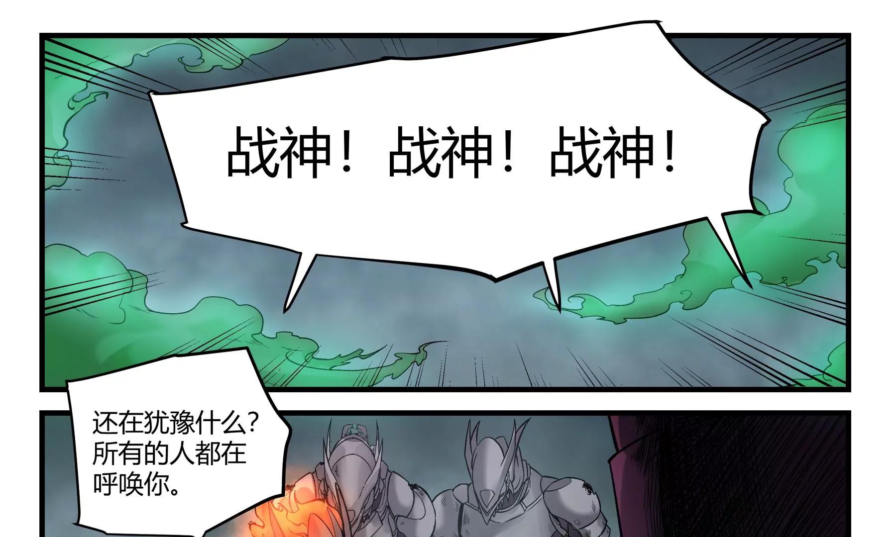 第39话 挺身而出2