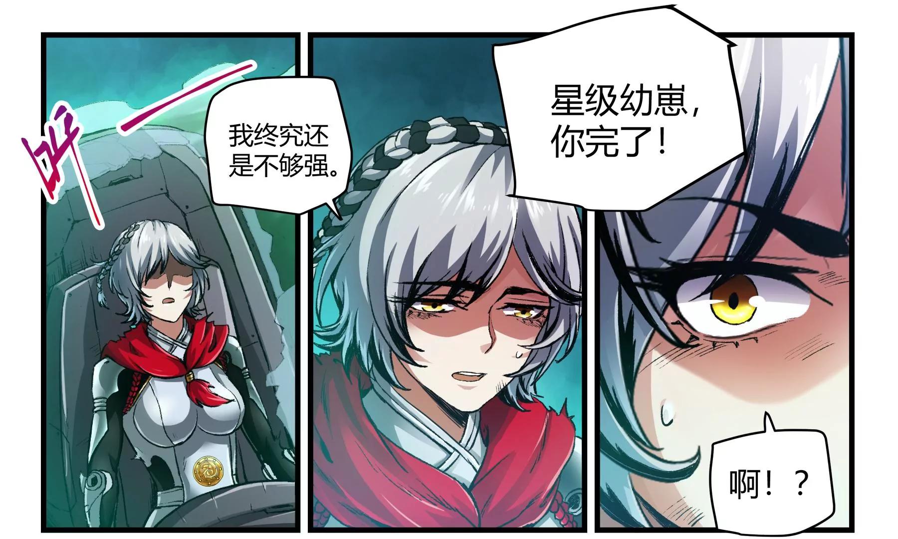 第39话 挺身而出23