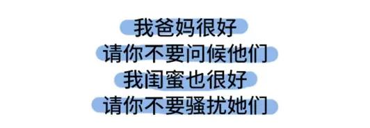 撩妹技能负分是什么体验1