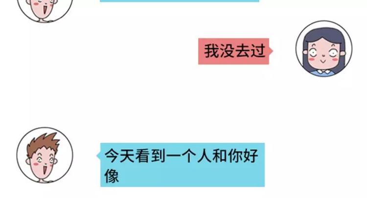 撩妹技能负分是什么体验40