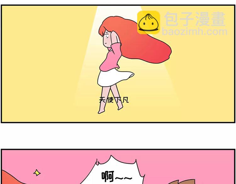 红色染发事故15