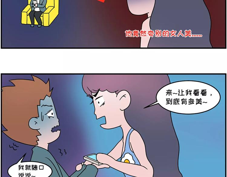 红色染发事故2