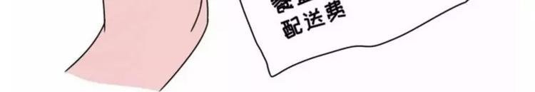暴雨事件，金女士你的外卖3