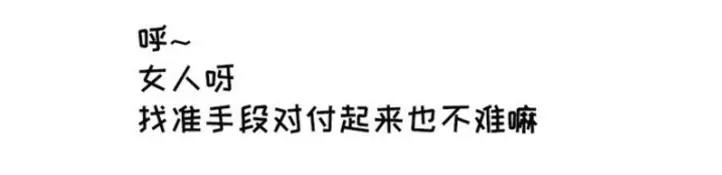 包李爽我有话对你说26