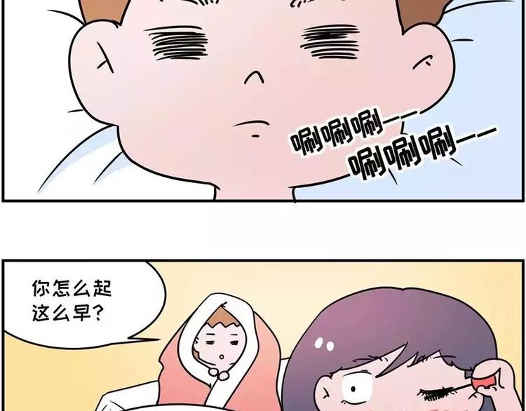 和前男友的饭局1