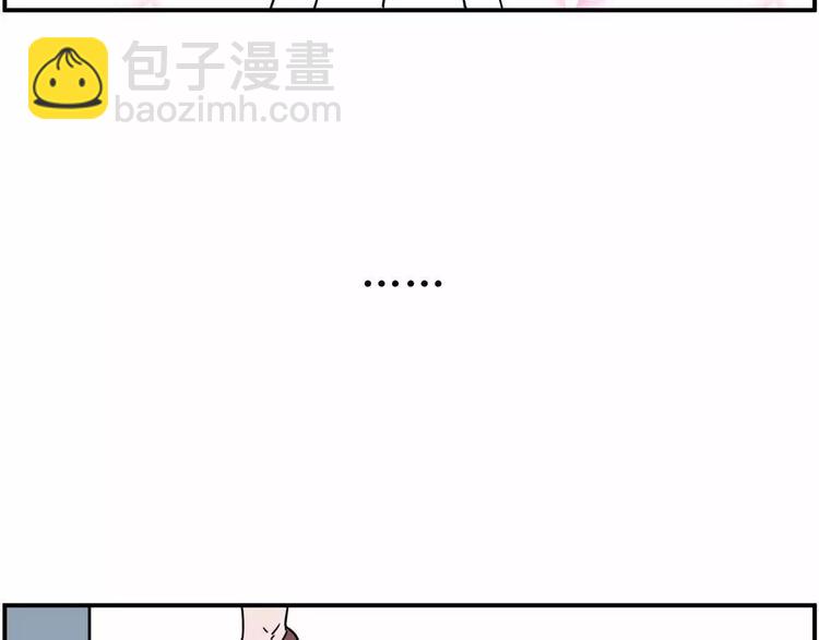 走过最长的路，是房屋中介的套路8