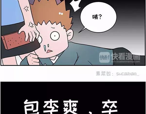 我叫你一声“阿姨”你敢答应吗！23