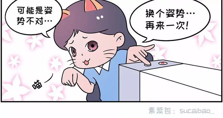 你们男人呐~~不行~~9